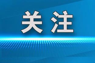 那不勒斯vs布拉加首发：奥斯梅恩、K77、波利塔诺先发